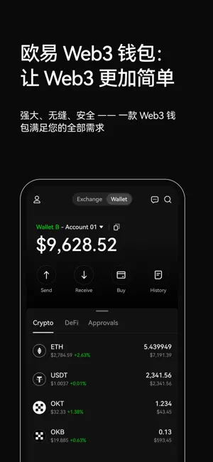 欧 易app官网下载安卓苹果-欧 易app